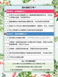 -禧趣婚礼