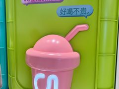-gleeglee乐溢亦茶(合生汇店)
