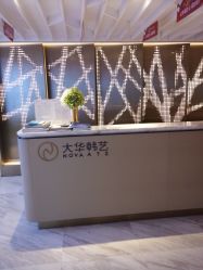 -大华韩艺整形美容医院