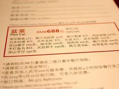 -杭州JW万豪酒店-万豪中餐厅