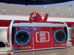 -龍歌自助小火锅(市北台东利群店)