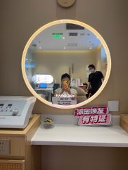 -丝域养发馆
