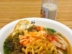 -易裕和·长沙米粉(竹塘西路店)