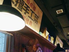 -萍姐火锅·公路夜市(打浦桥日月光店)