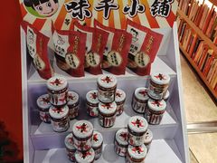 -味千拉面(航洋国际购物中心)