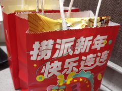 -海底捞火锅(金光华店)