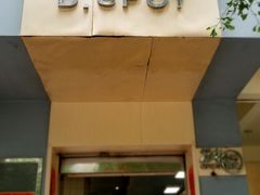 门面-端仕小锅(文林街店)