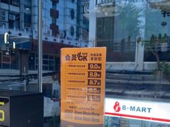 -潮发潮汕牛肉店(永庆坊店)