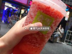 草莓果肉-奈雪的茶(湖滨银泰in77C区PRO店)