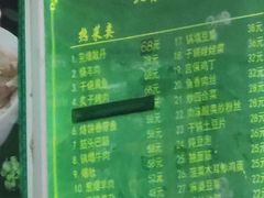 -老回回小吃(百万庄店)