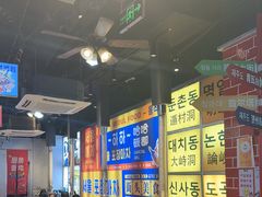 -哈哈碳都·牛肋条无限自助烤肉(台江万达店)