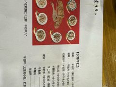 -金生隆(六铺炕店)