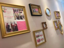 -蕾蕾美颜美容美体