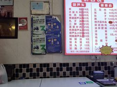 -朱秀英梆梆肉葫芦头(琉璃街店)