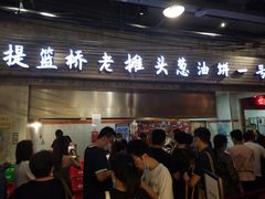 门面-CITY MART城市集市·里弄(北外滩来福士广场店)