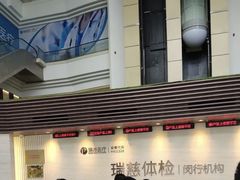 -瑞慈体检上海闵行机构