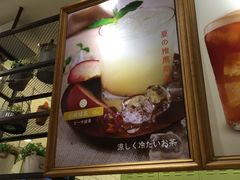 -恋暖初茶(万菱汇店)