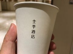 -全季酒店(北京南锣鼓巷安定门地铁站店)