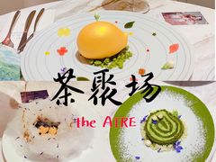 -théATRE 茶聚场(王府中環店)