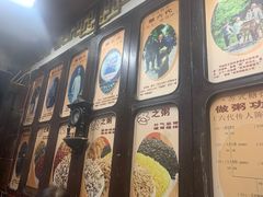 -大郎桥瑞陆糖粥(小太平巷店)