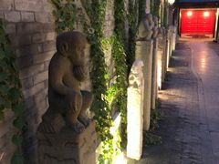景观位-宛平九号