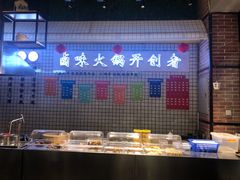 -卤教授老火锅