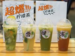 -喜茶(深圳福田星河COCO Park店)