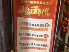 -大桶大足浴(陈春路店（3公里左右免费接送）)