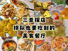 -三亚湾红树林度假世界(木棉酒店)