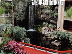 -白天鹅宾馆·流浮阁咖啡厅
