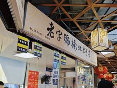 -桃源市场(解放路店)