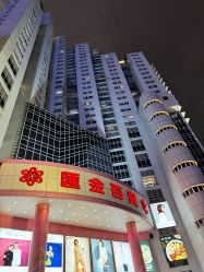 -Fundi张玉珊修身堂·indiba·BTL科技瘦身