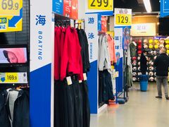 -迪卡侬(南二环店)