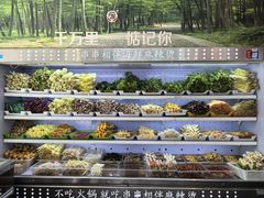-万记麻辣烫国展总店