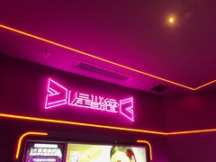 -星聚会KTV X Party(上海真如中海环宇城店)