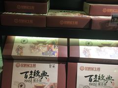 -昆明冠生园·蛋糕·面包(南强街店)