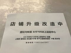 -宝山日月光中心
