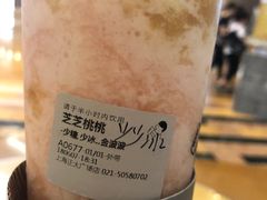 -喜茶(上海正大广场店)