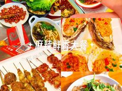 -遇西祠·海鲜烧烤(总店)