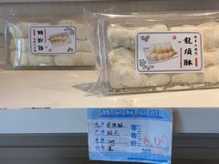 -曹祥泰(解放路店)