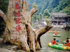 -神龙峡风景区
