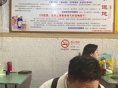 -吴淞老街砂锅馄饨(北兴路店)