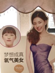 点击看大图 -昆明梦想医疗美容医院