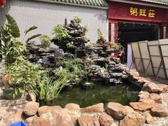 -粥旺庄(芳村店)