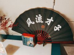 -探花·意境江南菜·唐伯虎文化体验店·松鼠桂鱼(观前店)