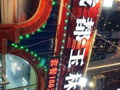 -金石老面坊·渔家菜(金石滩店)