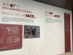 -中国京杭大运河博物馆