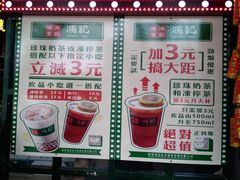 -香港鸿记冰室