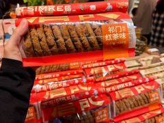 -永旺梦乐城(金银潭店)