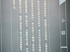-长沙简牍博物馆
